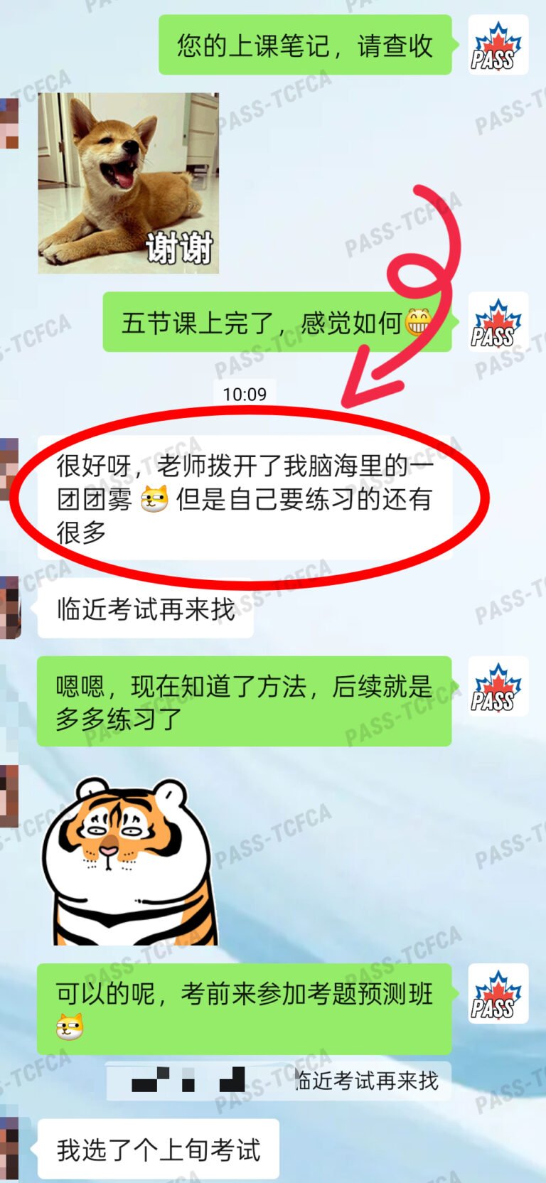 好评