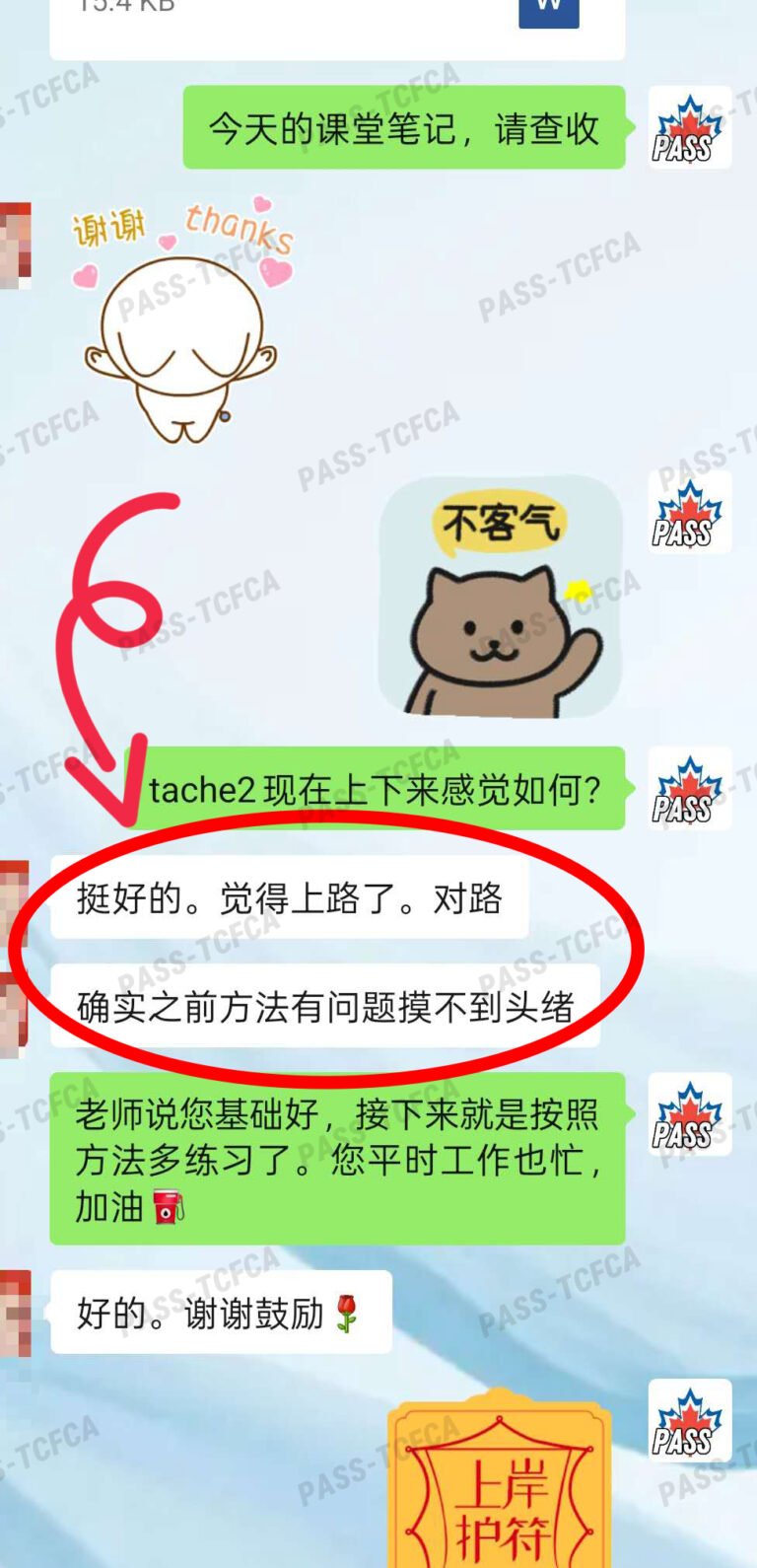好评