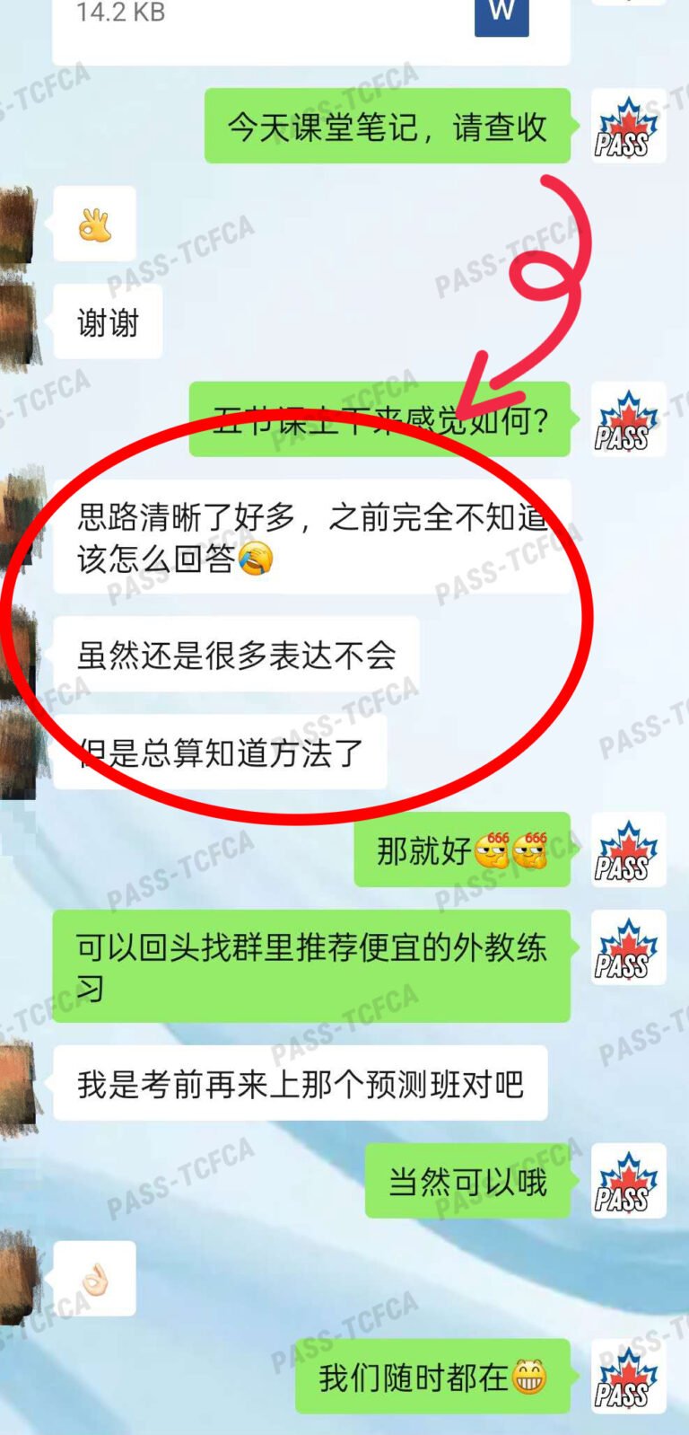 好评