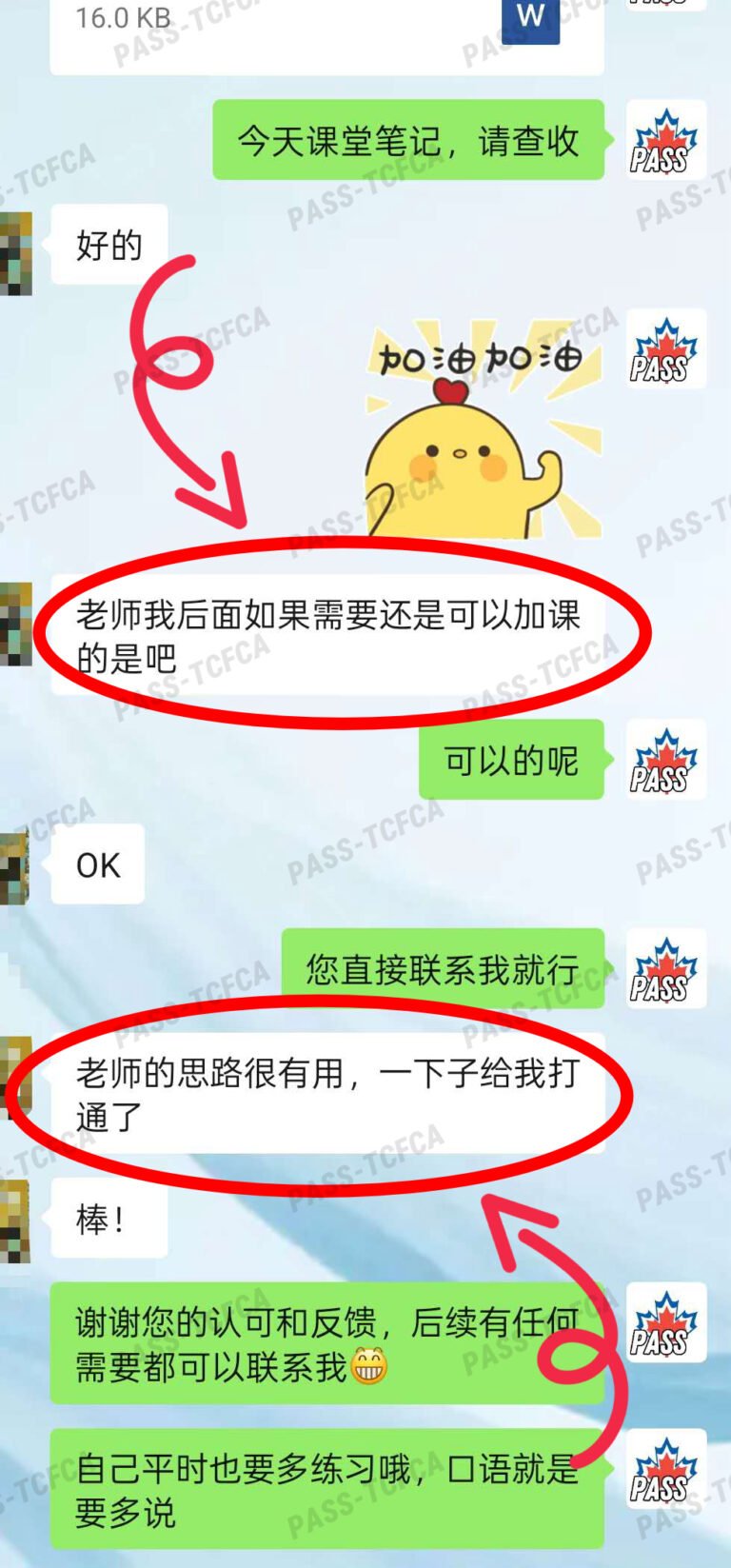 好评