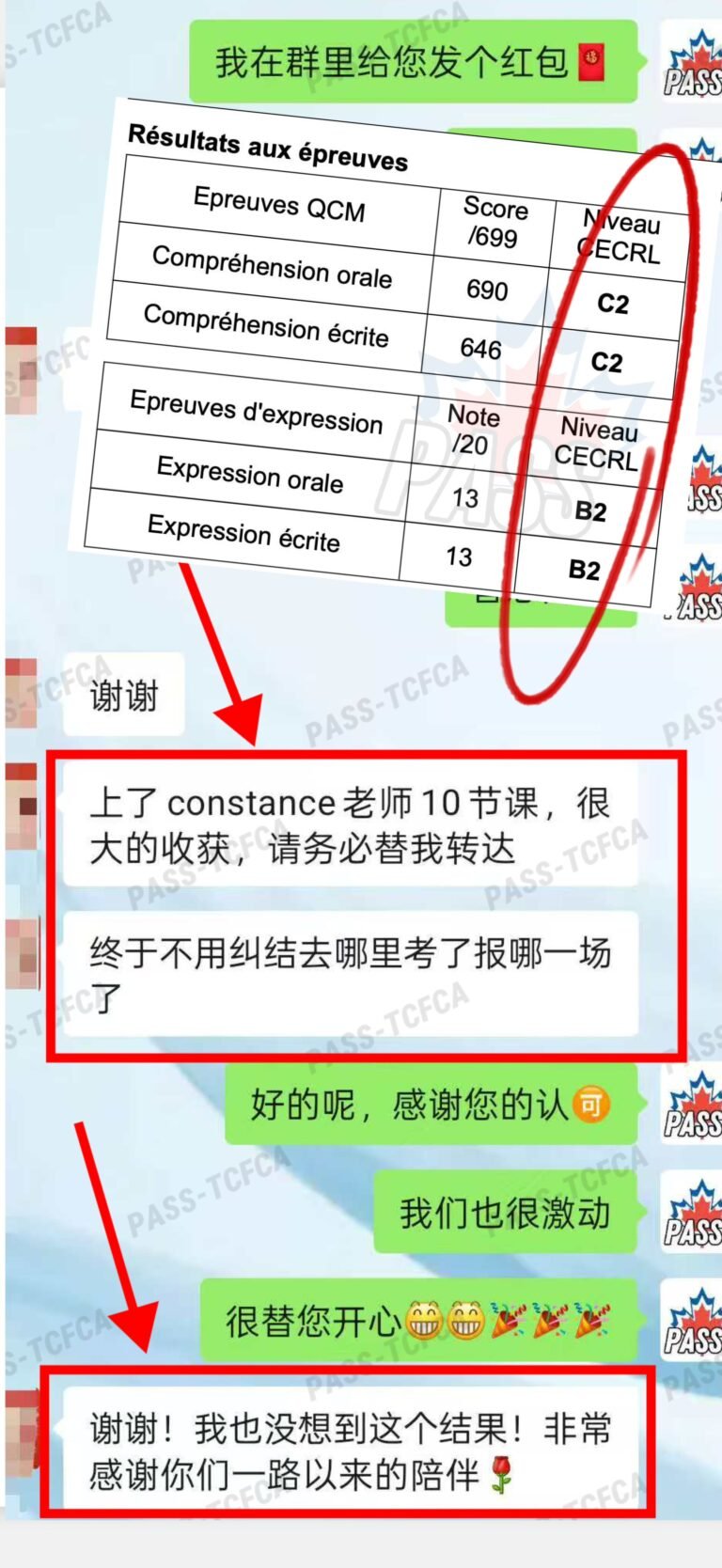 好评