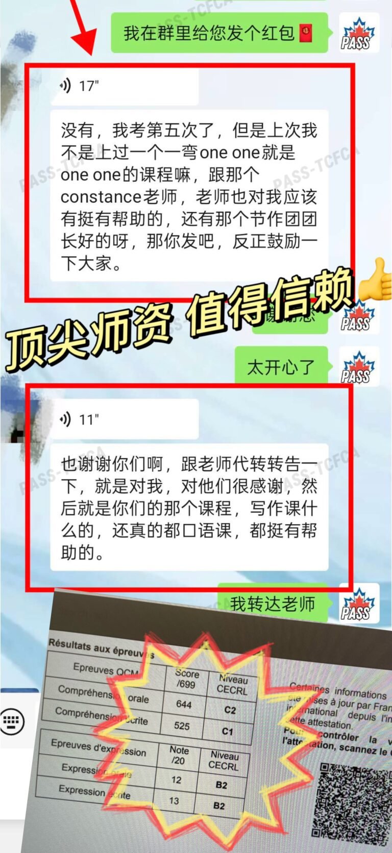 好评